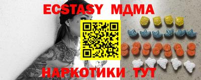 мяу мяу кристалл Дубна