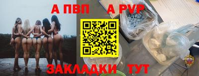 скорость mdpv Бугуруслан