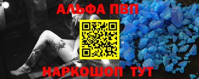 героин Донской