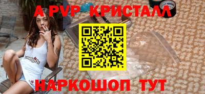 мефедрон Донецк
