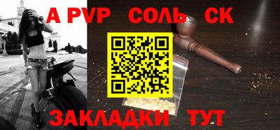 мефедрон Донецк