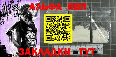 мяу мяу кристалл Дубна