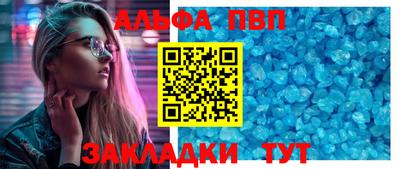 мяу мяу кристалл Дубна