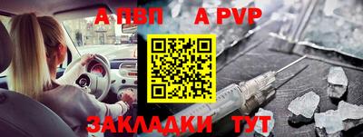 мяу мяу кристалл Дубна