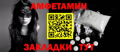 мяу мяу кристалл Дубна
