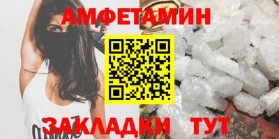 мяу мяу кристалл Дубна