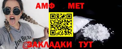 мефедрон Донецк