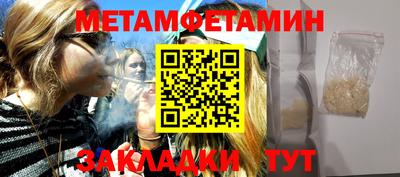 мяу мяу кристалл Дубна