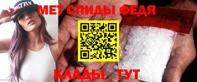 скорость mdpv Бугуруслан