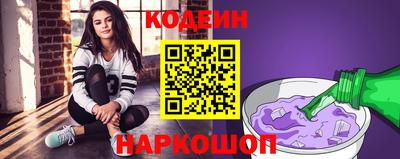 мефедрон Донецк