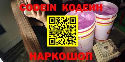 героин Донской