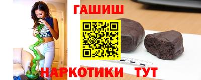 мяу мяу кристалл Дубна