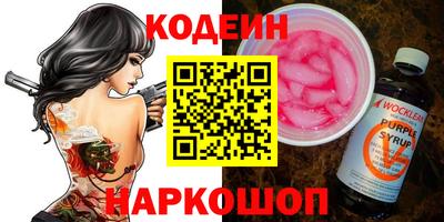 героин Донской