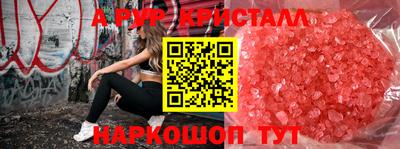 мефедрон Донецк