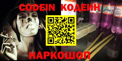 мефедрон Донецк
