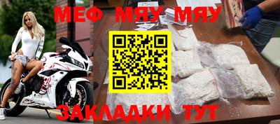 мефедрон Донецк