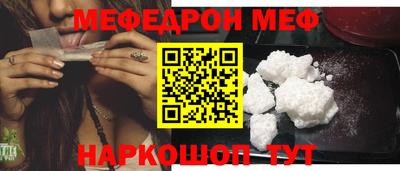MDMA Бузулук