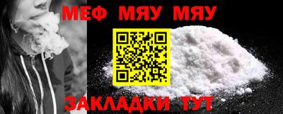 мефедрон Азнакаево