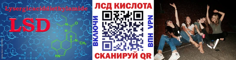 ЛСД экстази кислота  Тюмень 