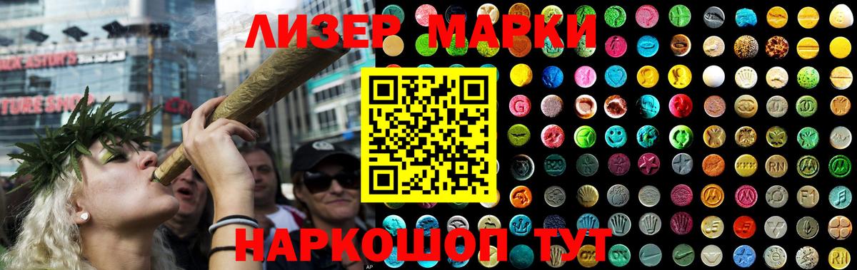ЛСД экстази кислота Тюмень