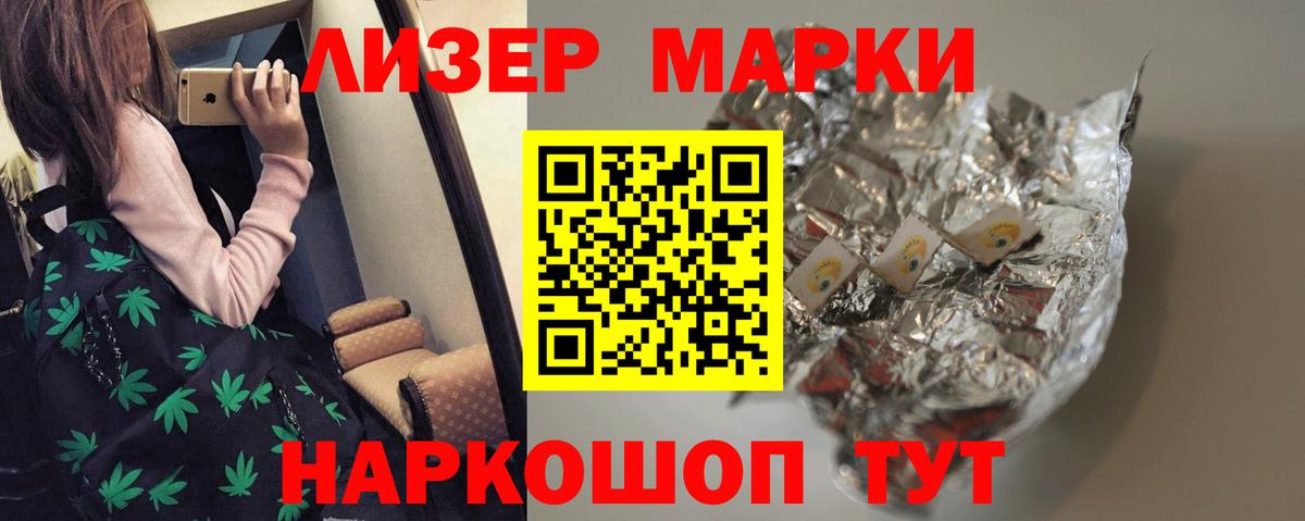 ЛСД экстази кислота Тюмень