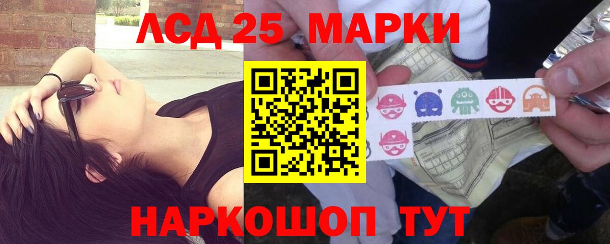 ЛСД экстази ecstasy  blacksprut как зайти  Тюмень  Лсд 25 экстази ecstasy 
