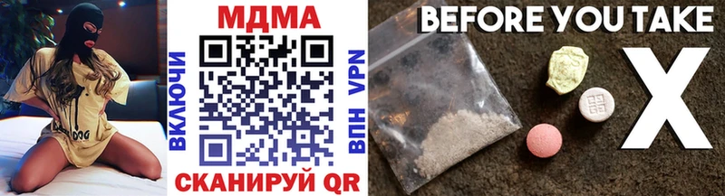 блэк спрут вход  Тюмень  MDMA кристаллы 