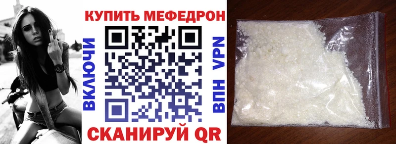 Меф мяу мяу сколько стоит Тюмень