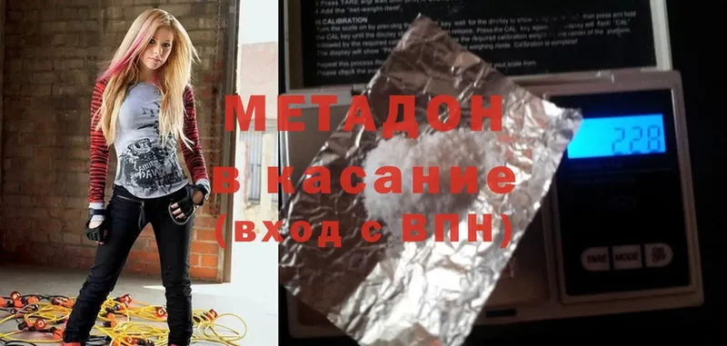 что такое   гидра зеркало  МЕТАДОН methadone  Тюмень 