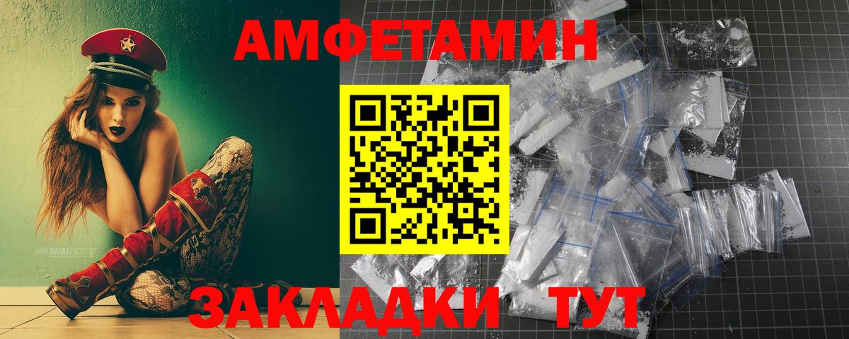 Первитин Methamphetamine  Тюмень  Первитин Methamphetamine 