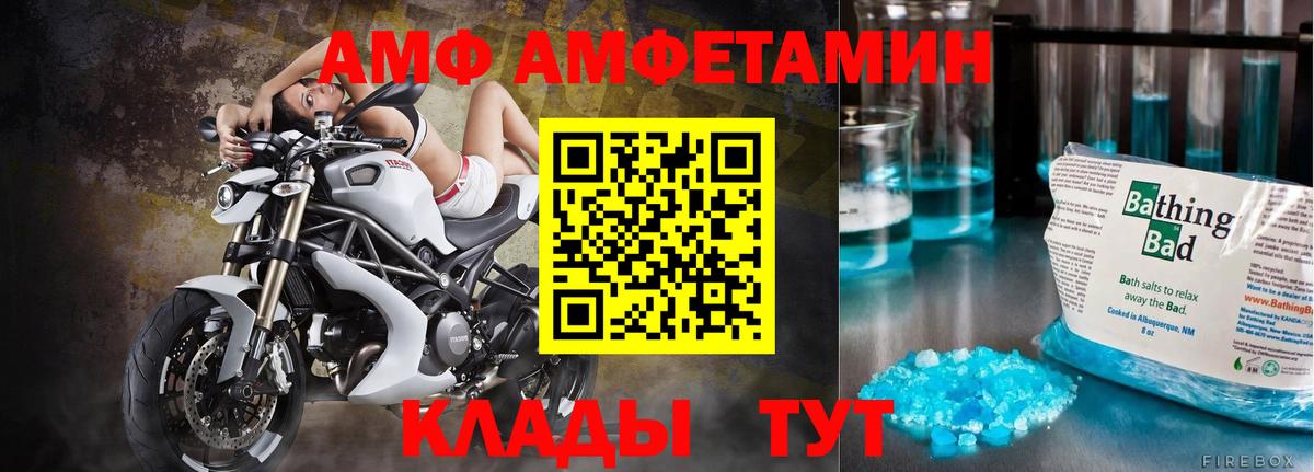 Тюмень  Первитин мет  Вход с VPN 