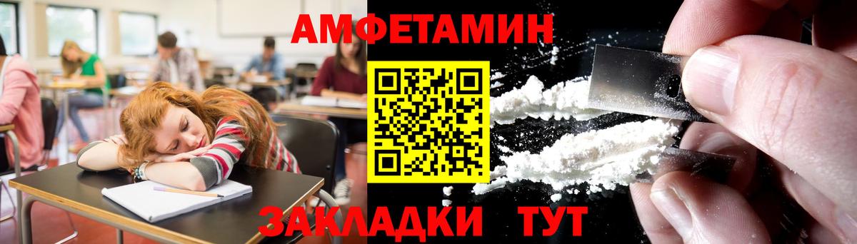 МЕТАМФЕТАМИН мет Тюмень