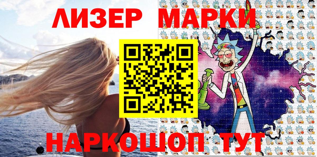 25-NBOMe  ГАШ  COCAIN  Мефедрон  LSD-25  Alpha PVP  МАРИХУАНА  Канабис  Тюмень  Экстази  Масло ТГК  Вход с VPN 