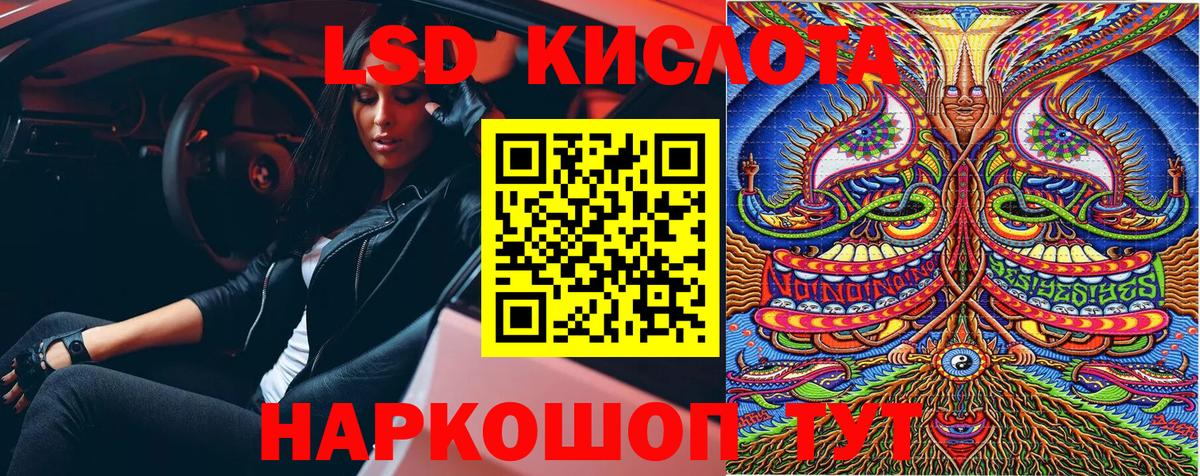 Марки 25I-NBOMe 1,8мг Тюмень