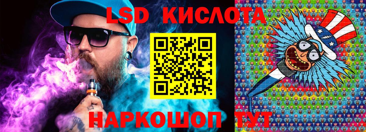 Марки 25I-NBOMe 1,8мг Тюмень