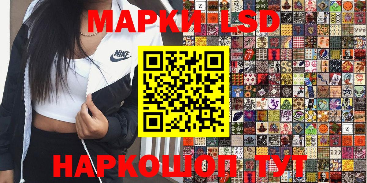 Марки NBOMe 1500мкг  цена   Тюмень 