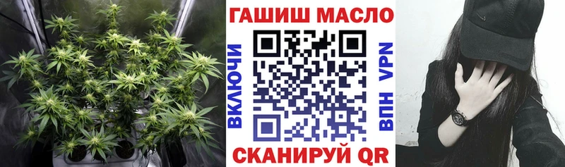 ТГК Wax  Тюмень 