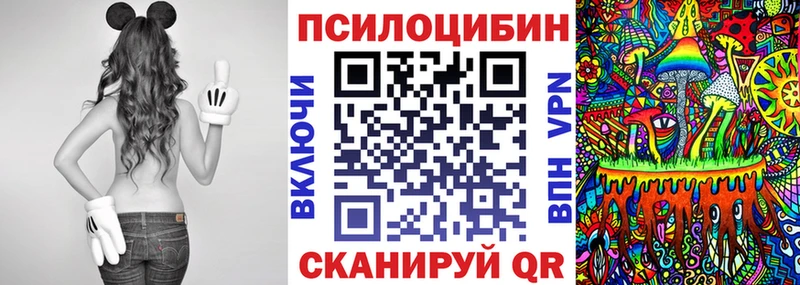 Галлюциногенные грибы GOLDEN TEACHER  Тюмень 