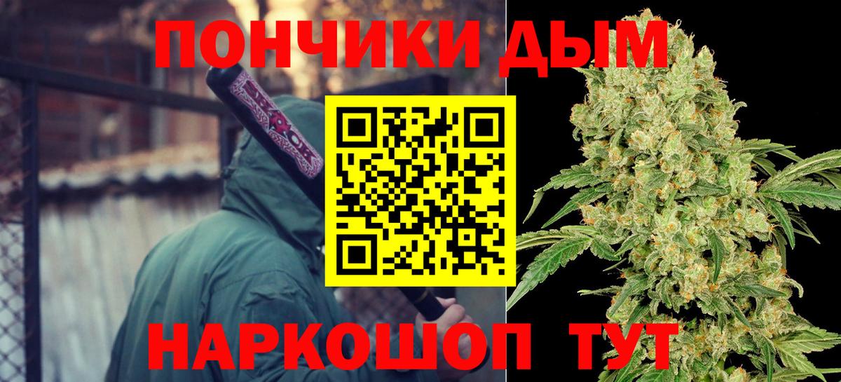 Каннабис SATIVA & INDICA Тюмень