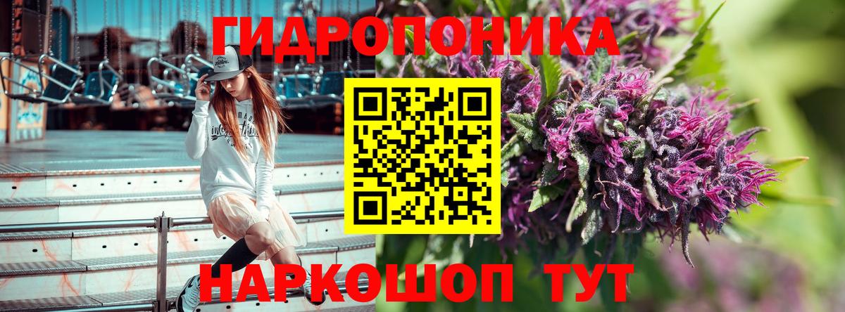Лсд 25  МАРИХУАНА  Меф МЯУ МЯУ кристаллы  Тюмень  Вход с VPN  Гашиш  COCAIN 