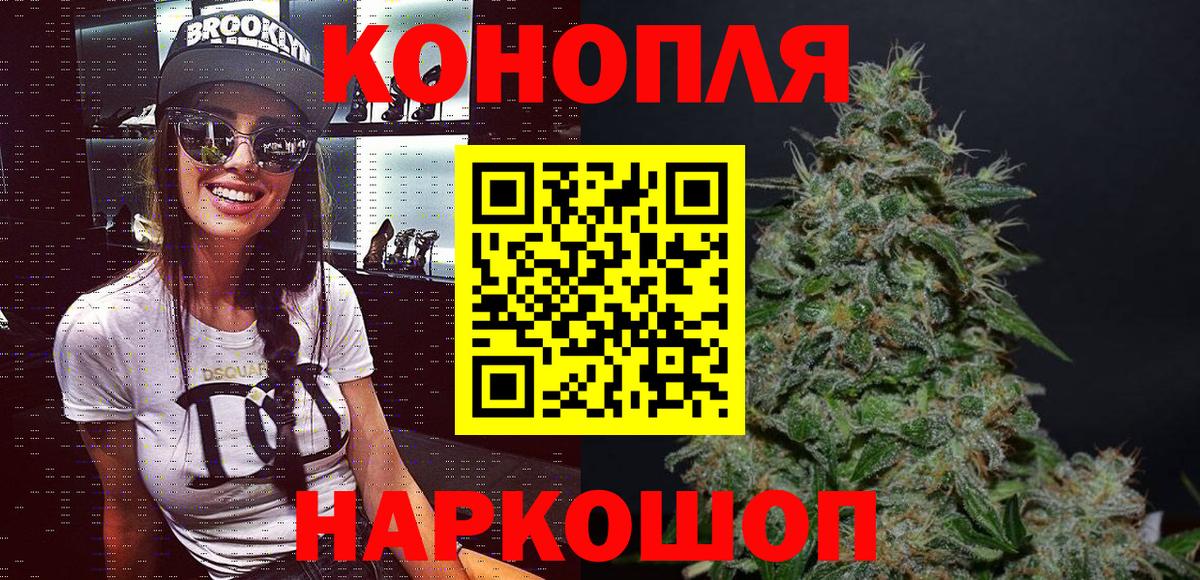 Канабис THC 21%  Тюмень  Канабис White Widow 