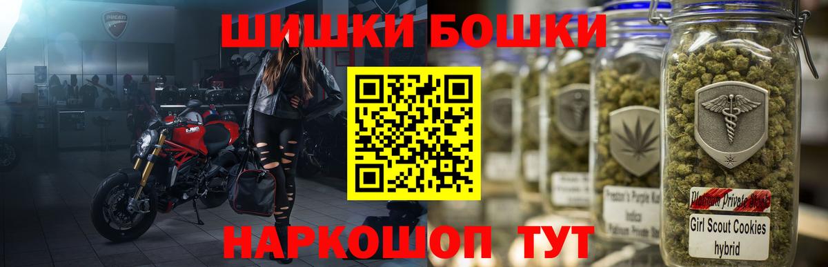 Марихуана Bruce Banner Тюмень