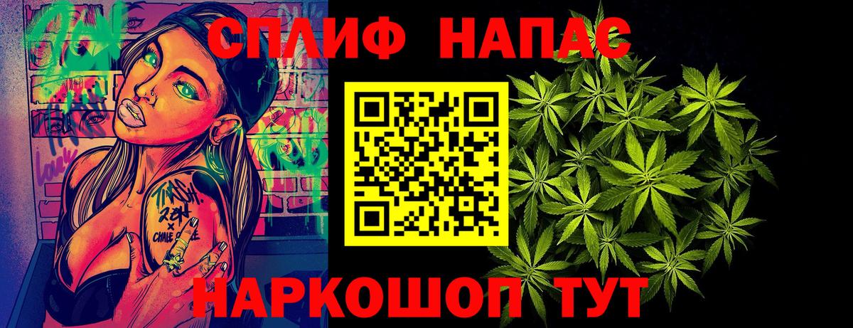 Бошки марихуана конопля  Марихуана план  Бошки Шишки ГИДРОПОН  Тюмень  Вход с VPN 